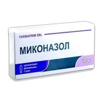 застосування