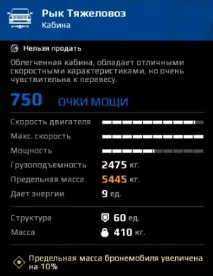 Машина для гонок у Crossout (Кросаут) - найкраще складання! кросаут