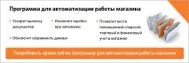 Методи навчання персоналу магазину навчання