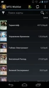 карт