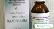 Чи можна давати дитині валеріанку валеріанку