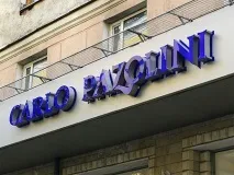 товарів
