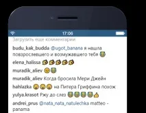 Накрутка коментарів в інстаграм безкоштовно накрутка