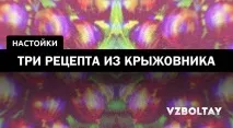 Настоянка з аґрусу 3 рецепти в домашніх умовах аґрусу