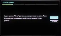 Налаштування телевізора - ТВСАТ, ТВСАТ ПІВДЕНЬ, ТВСАТ плюс, Кабельне телебачення в Бресті та Кобрині телевізора