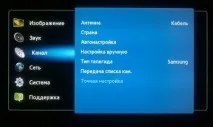 Налаштування телевізора - ТВСАТ, ТВСАТ ПІВДЕНЬ, ТВСАТ плюс, Кабельне телебачення в Бресті та Кобрині телевізора