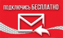 Налаштування телевізора - ТВСАТ, ТВСАТ ПІВДЕНЬ, ТВСАТ плюс, Кабельне телебачення в Бресті та Кобрині налаштування