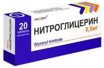 Нітрогліцерин підвищує або знижує тиск тиск