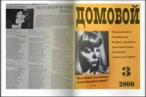 мене