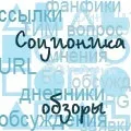 пише