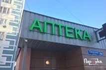 Об’ємні літери на фасад будівлі за доступними цінами ємні
