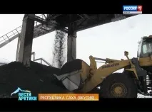 Про одне з найбільших у світі родовищ вугілля в Якутії світі