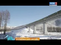 Про одне з найбільших у світі родовищ вугілля в Якутії найбільших
