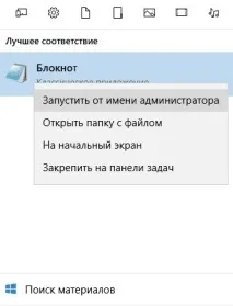 Хмарне сховище і навіщо треба знати про файл hostspecpiter знати