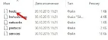 Хмарне сховище і навіщо треба знати про файл hostspecpiter навіщо