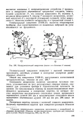 голяма