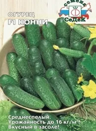 краставици