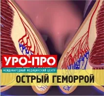 може