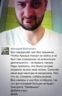 Опізнився, але мало поїхав