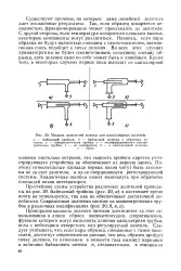 голямата