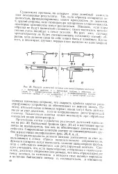 голямата