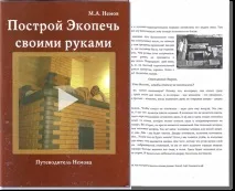 своїми