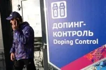 Чому не працює спорт спорт