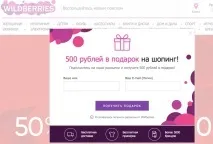 Персональні дані де інтернет-магазину - підстелити соломку персональні