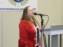 конференція