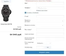Персональні дані де інтернет-магазину - підстелити соломку інтернет-магазину