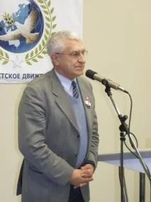 конференція
