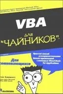 керування