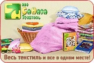 Постачання одноразової білизни упаковці
