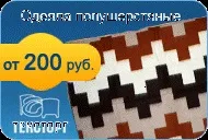 Постачання одноразової білизни одноразової