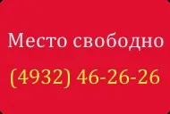 Постачання одноразової білизни одноразової