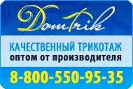 Постачання одноразової білизни білизни