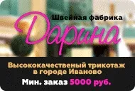 Постачання одноразової білизни стерилізації