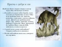 урок