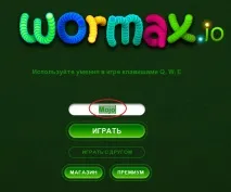 кнопку