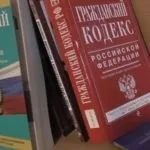 придбальна