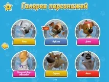 Додаток для iPhone та iPad «Білка та Стрілка» собаки розкажуть, як підкорити космос собаки