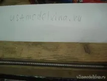 намотування