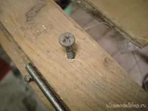 пристрій
