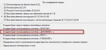 ЛІРА