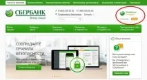 Sberbank