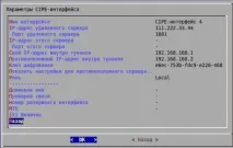 pppoe