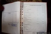 Подорож третя Дідовичі