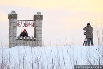 Подорож третя подорож