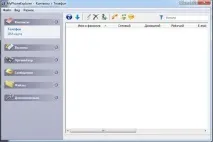 Програма синхронізації андроїд з ПК через usb програма