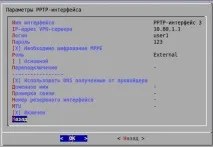 налаштування
